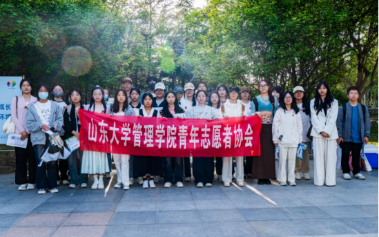 济南公园景区开展“世界地球日”系列活动，共谱人与自然和谐乐章