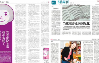 读书日|书海浩瀚！青未了副刊去年推荐了391部书