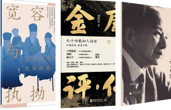 读书日|书以载道，“青未了”一年铺就书籍立体多维图景