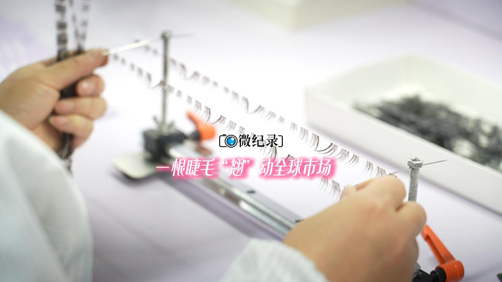 微纪录·最青岛｜探寻青岛·读懂青岛