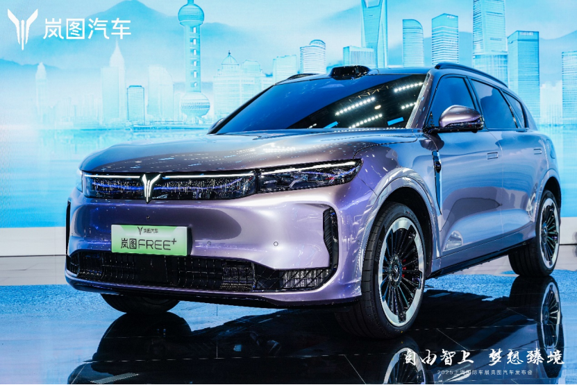 岚图FREE+正式亮相上海车展 首搭最新华为乾崑智驾