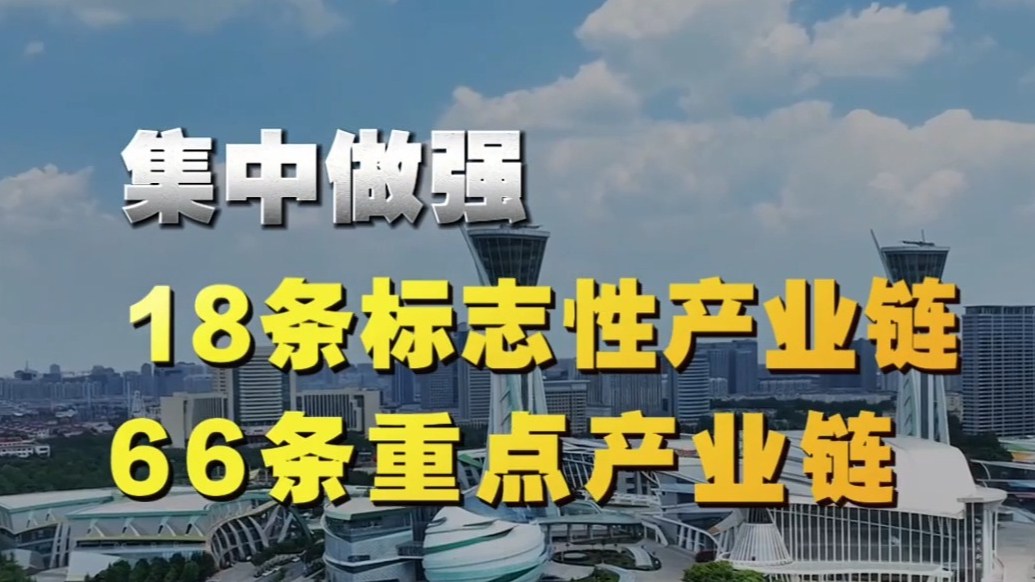 关注一季度山东经济社会运行情况：开局良好！全省生产总值21652亿元，同比增长6%