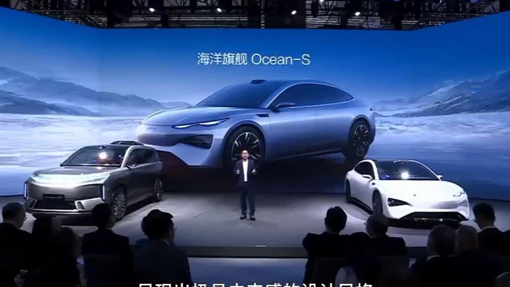上海车展|比亚迪海洋概念车Ocean-S暨五款新车全球首发