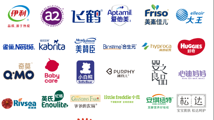 招商进行中！第三届黄河流域孕婴童产业博览会展位告急，速来锁定