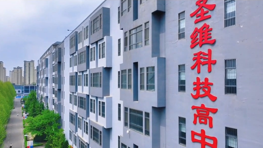 青州圣维科技高中：面向全潍坊招收500名美术普高生