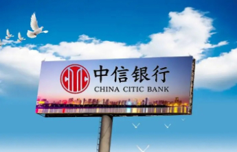 中信银行携手华龄出版社启动银龄“领读者”专项行动