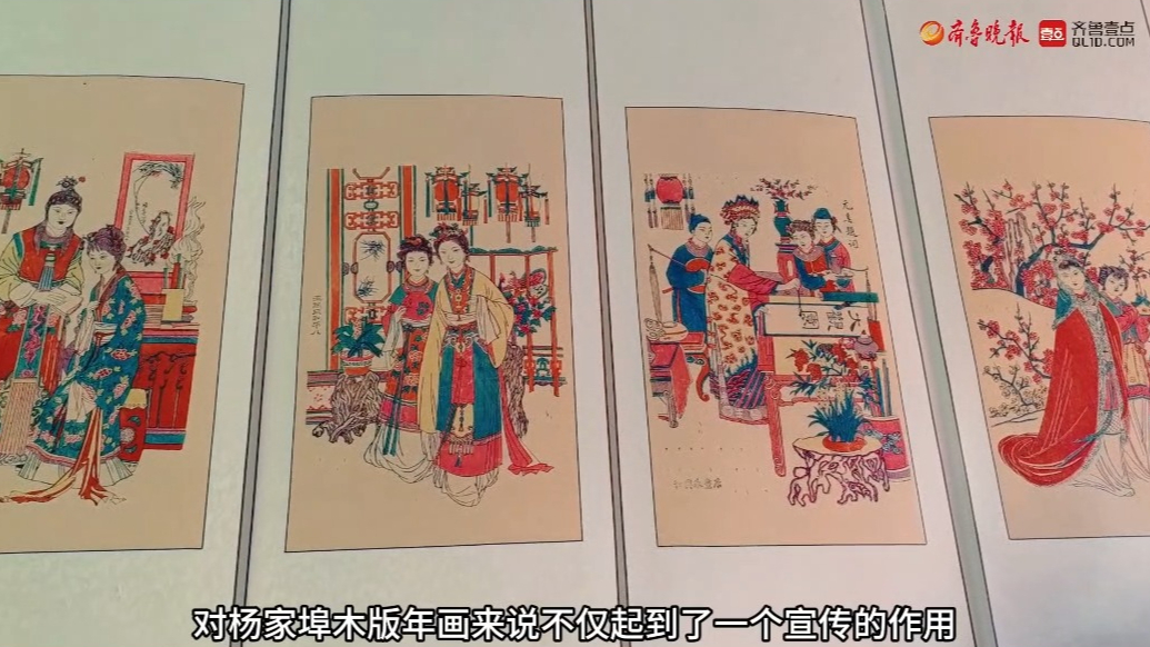 手造华章|杨家埠木版年画打造独特“青云路”