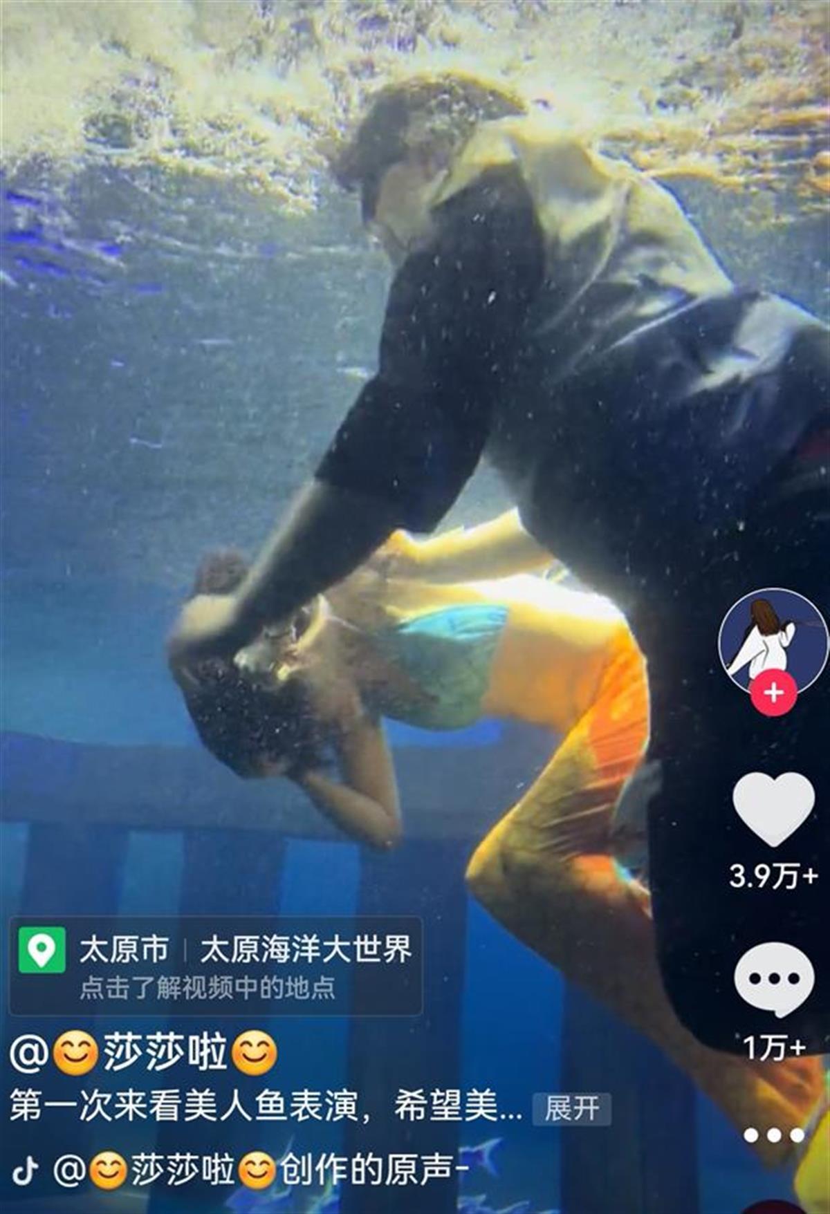 美人鱼表演时晕厥溺水，官方回应：低血糖犯了，没有生命危险