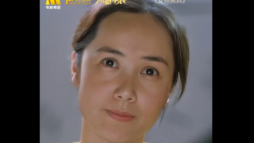 蒋雯丽两获华表奖优秀女演员