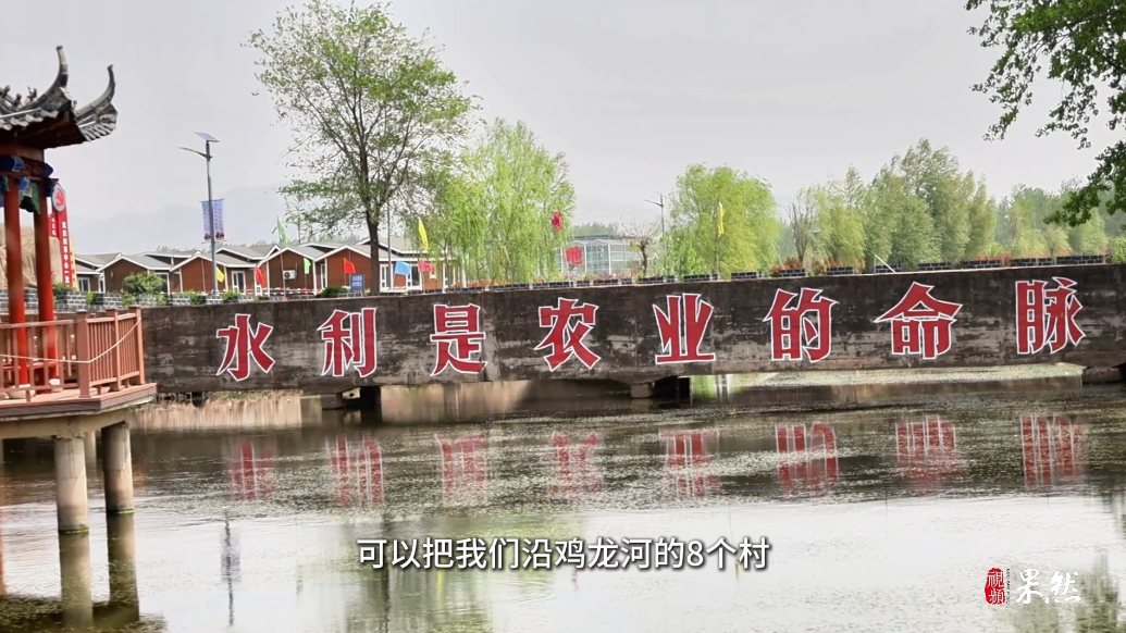 果然视频丨莒南水系连通工程绘就乡村振兴“富春山居图”