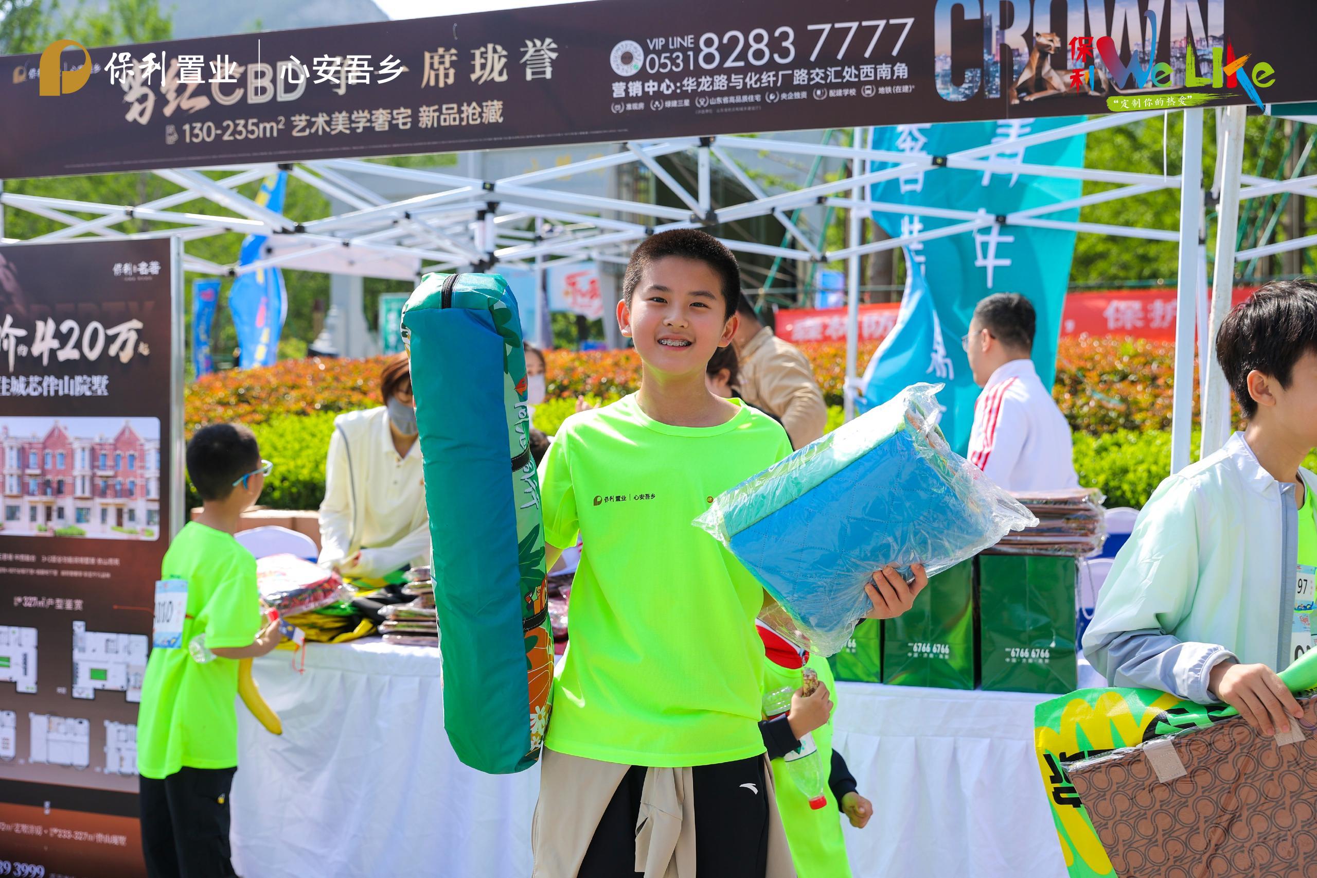 图集丨2025乐动中国济南站—保利佛慧山公益健步行激情开跑