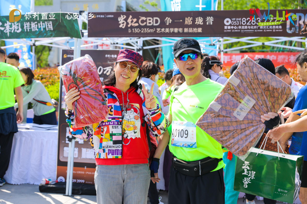 图集丨2025乐动中国济南站—保利佛慧山公益健步行激情开跑