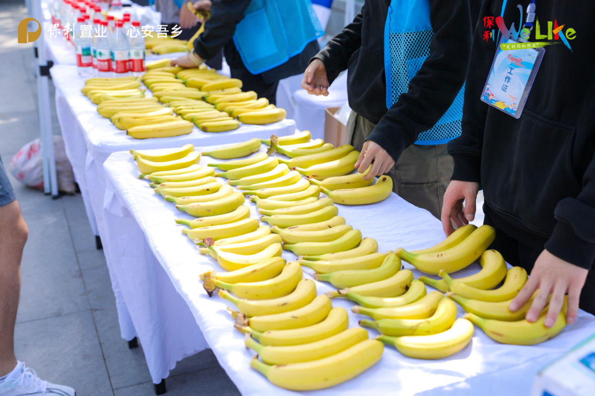 图集丨2025乐动中国济南站—保利佛慧山公益健步行激情开跑