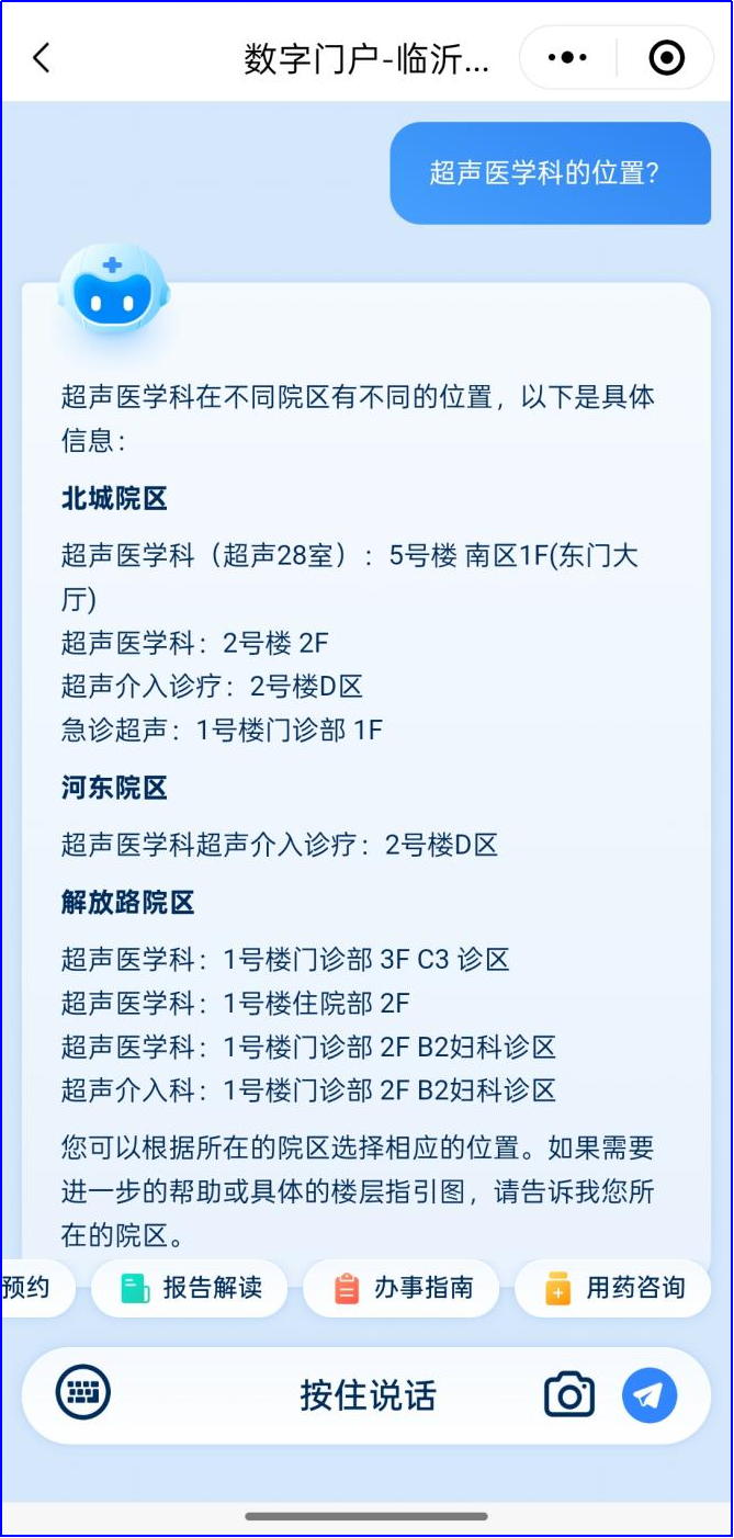 医院跑腿代办顺义区挂号跑腿，解决您的挂号看病难问题的简单介绍