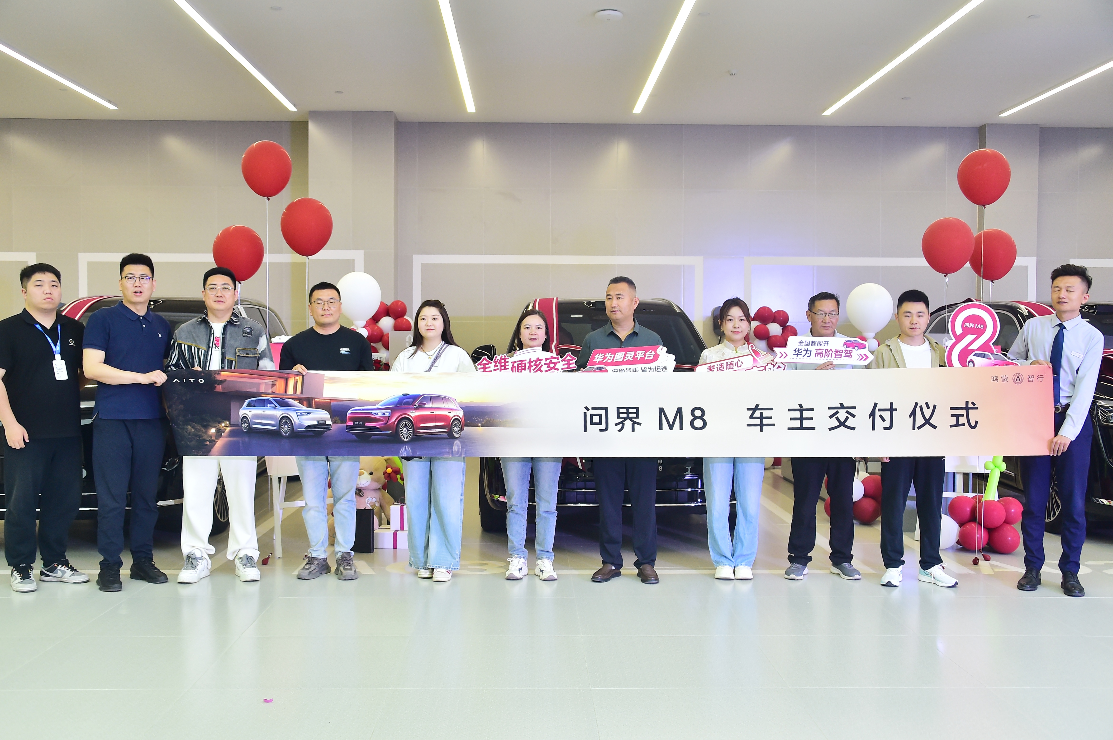 打造家庭智慧出行标杆，问界M8济南开启交付