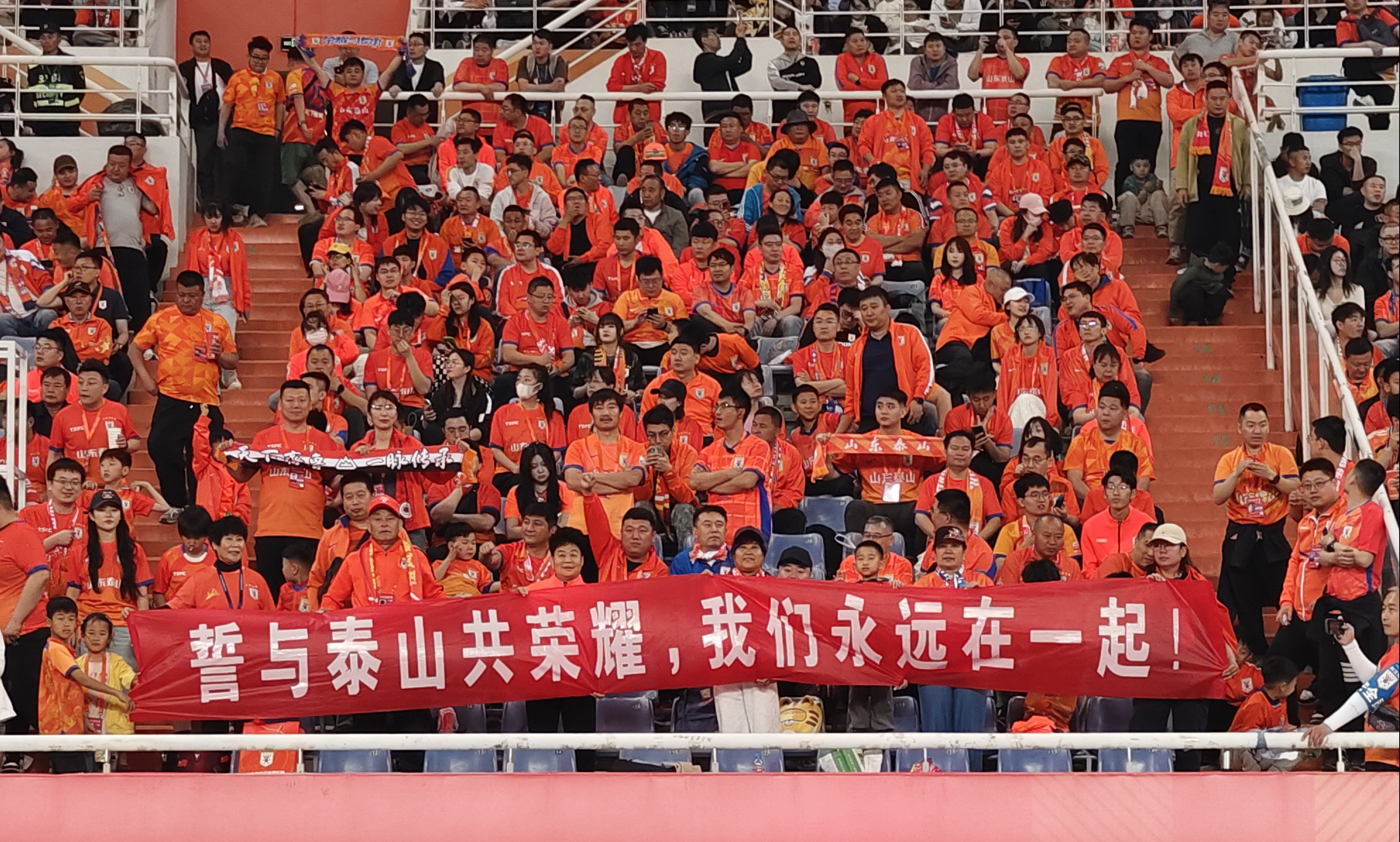 中超|泰山0：1不敌申花，泰山球迷董大姐等打出横幅加油助威 