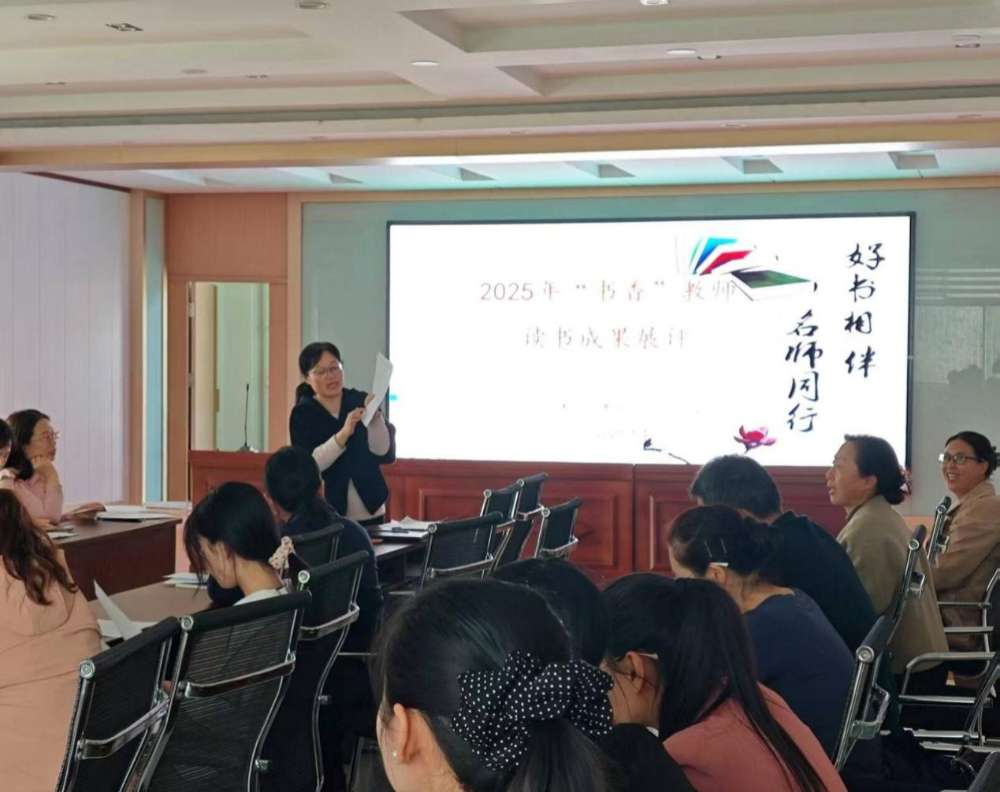 博兴县曹王镇中心小学举行首届“书香教师”展评活动