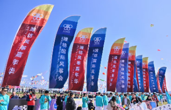 专题丨一季度山东商务运行情况新闻通气会