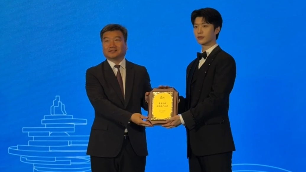 跟着电影去旅游！范丞丞任“青岛市文旅宣传推广大使”