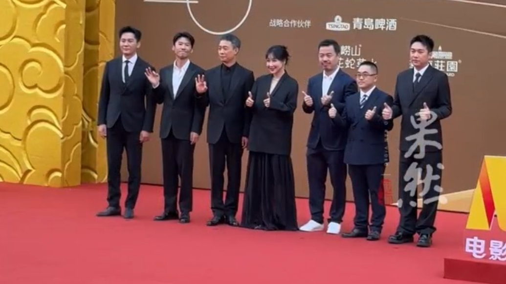 群星闪耀！第二十届中国电影华表奖正式开幕，《三大队》张译、李晨亮相