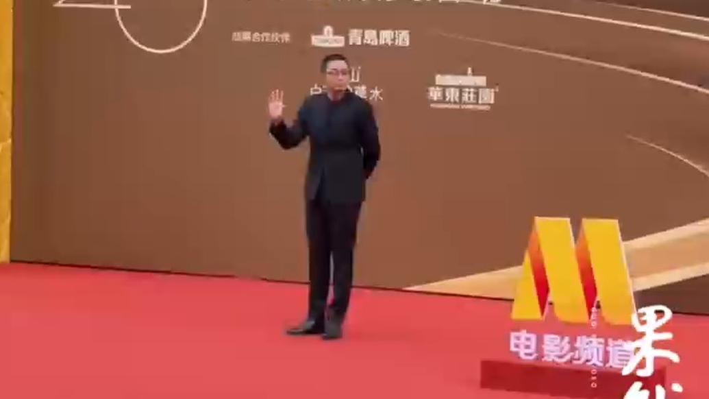 群星闪耀！第二十届中国电影华表奖正式开幕，《我不是药神》导演文牧野亮相