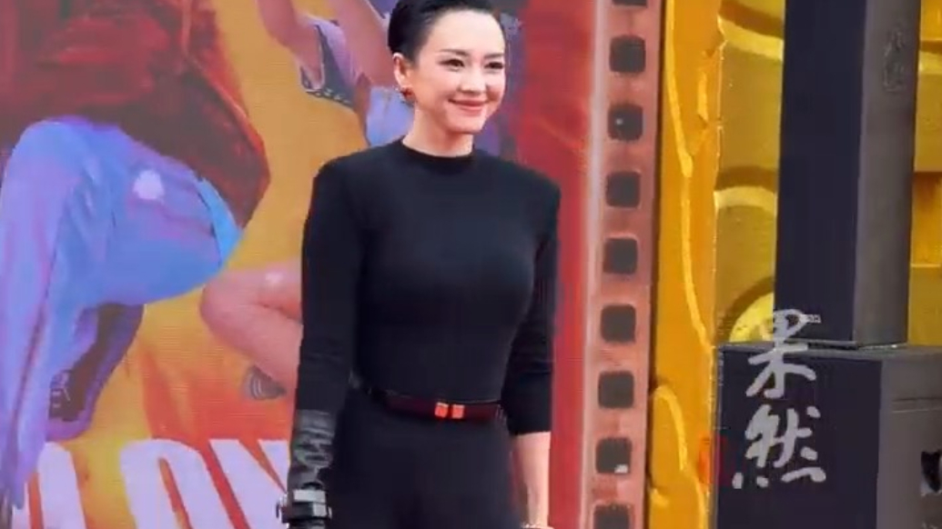 群星闪耀！第二十届中国电影华表奖正式开幕，章子怡亮相