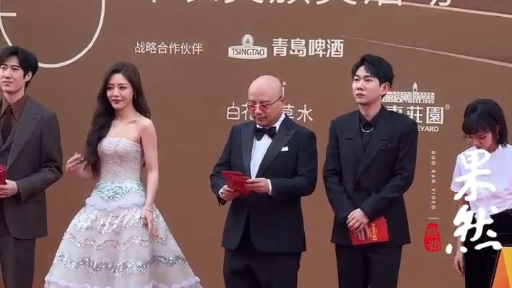 群星闪耀！第二十届中国电影华表奖正式开幕，《人生开门红》剧组叫兽易小星、常远、邓家佳亮相