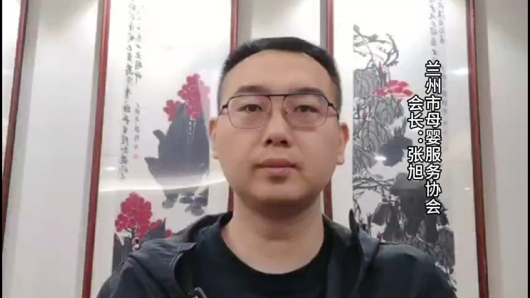 视频|兰州市母婴服务协会邀您一起来逛第三届孕婴童博览会