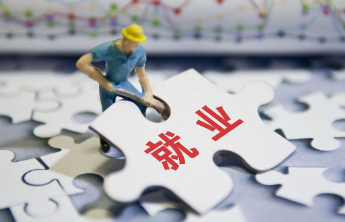 应对风险挑战，稳企业就是稳就业