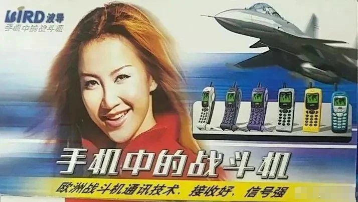 停牌！知名品牌突發(fā)公告，很多人第一臺手機就是它