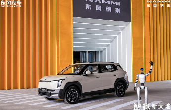 8.99万元起，东风纳米06开启预售
