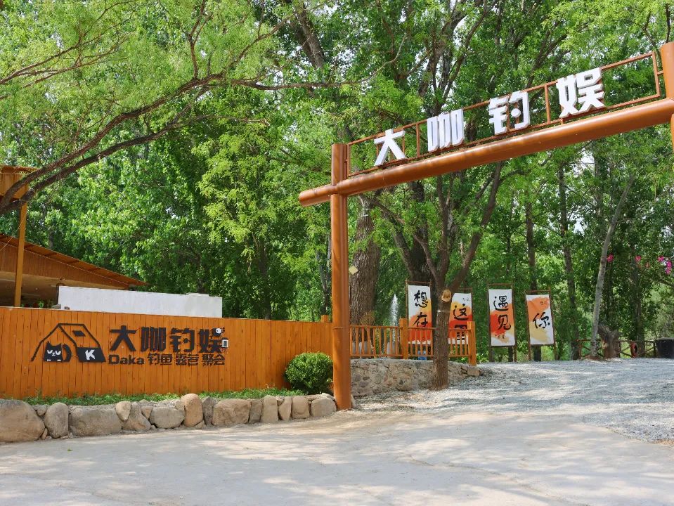 “泉”在济南过五一