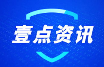 德州站五一期间加开临时列车，其中始发北京快速列车1列