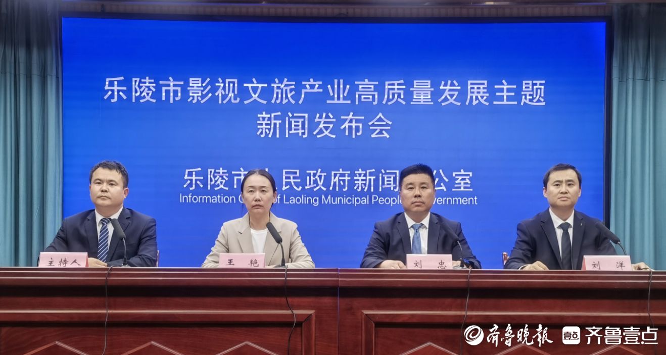 乐陵影视城“五一”正式开园，这两大打卡场景超有吸引力