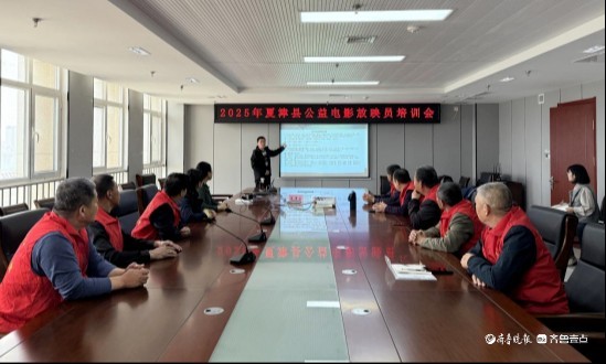 夏津启动“你选片 我放映”公益电影进社区活动