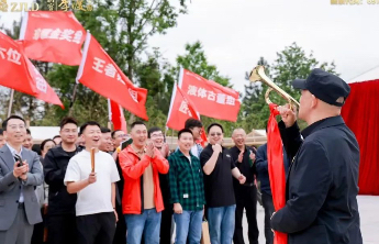 上市两周年，李渡以“肯登攀”精神引领战略新局