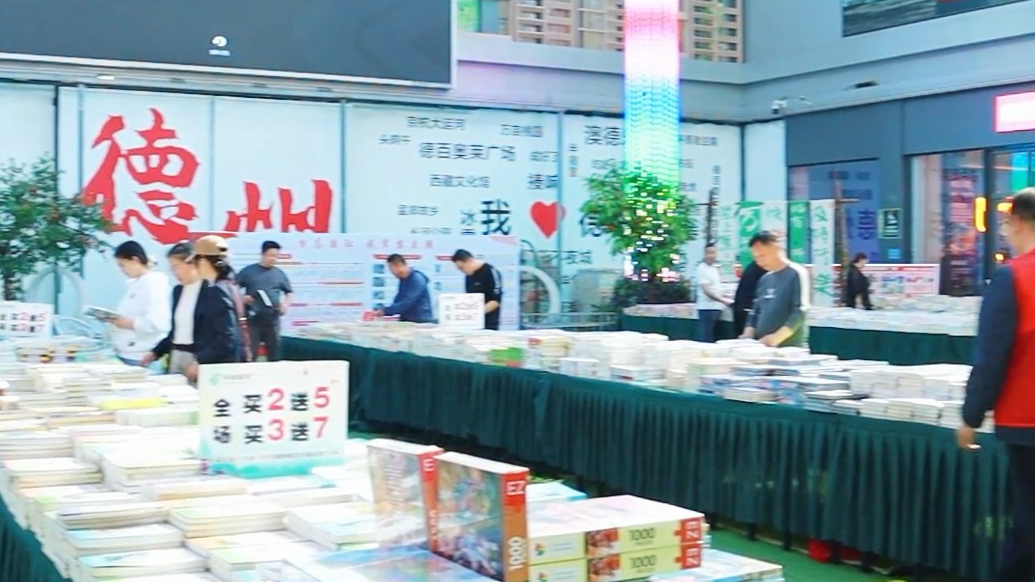 这个五一，德州最火阅读打卡来啦！德州邮政公益图书展盛大开幕！