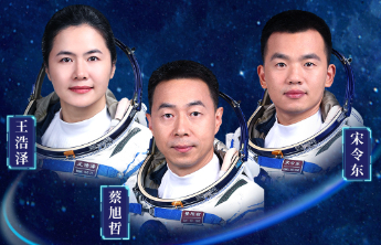 神十九飞船返回舱成功着陆，三名航天员到家了！