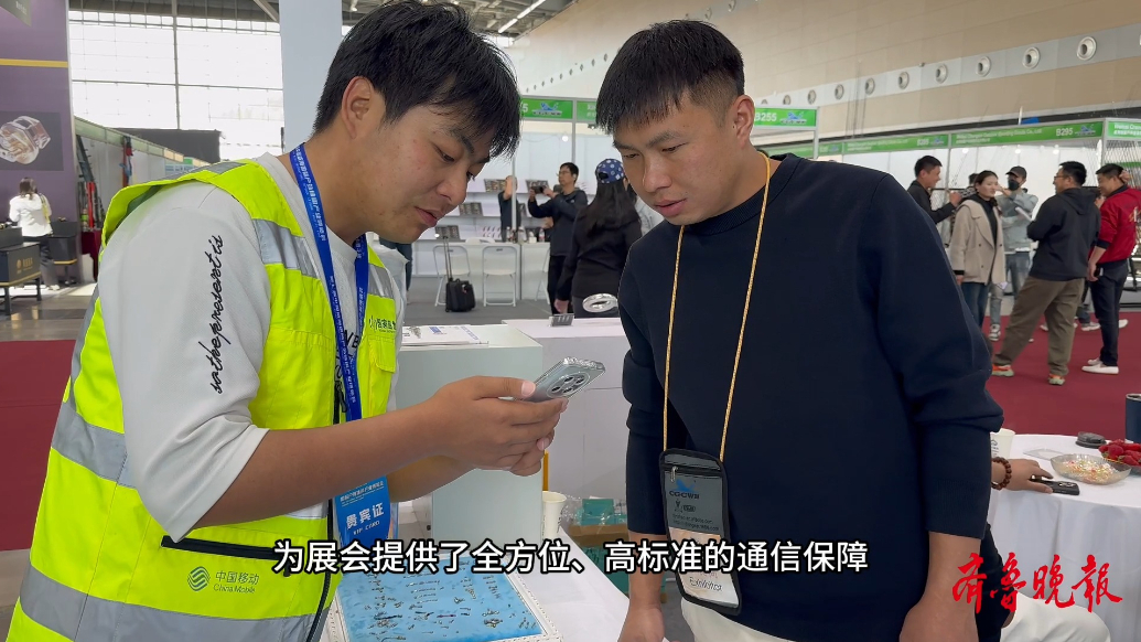 果然视频 |威海移动保障威海休博会，精准覆盖提升容量