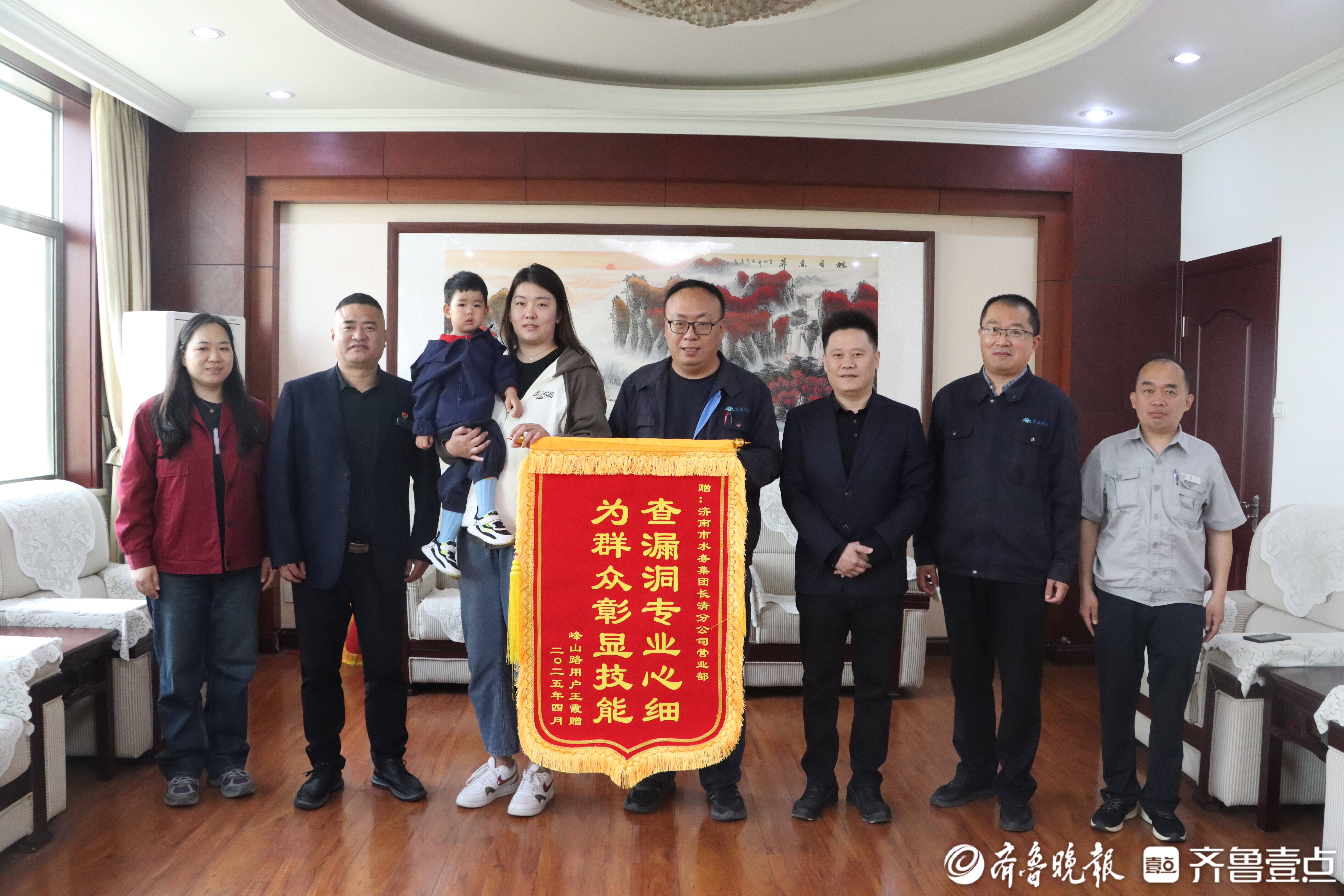 专业检测漏水补漏及时排查漏水隐患济南水务贴心服务赢赞誉