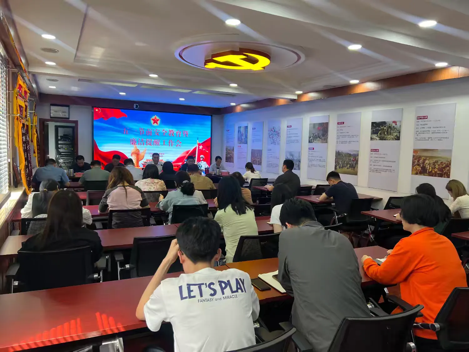 历城区退役军人事务局召开五一节前安全教育﻿暨廉洁提醒工作会议