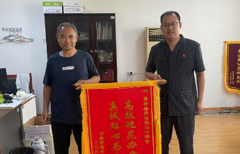 刚柔并举！一名执行法官的破局之道