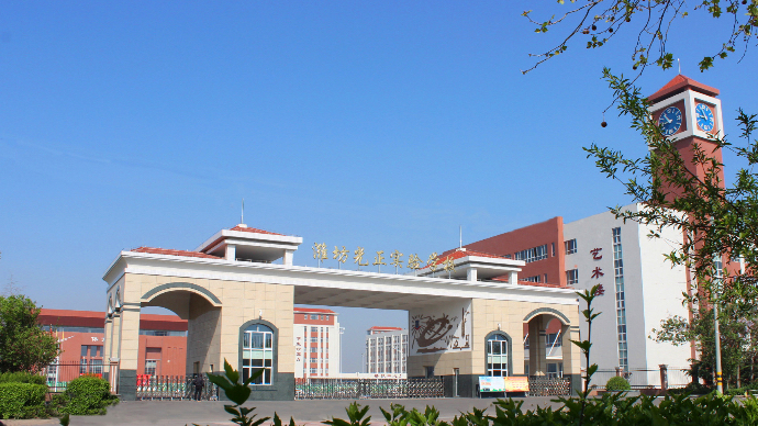 壹直播｜云中招——秦姐探校走进潍坊光正实验学校