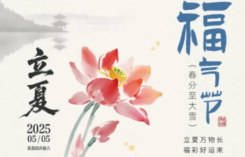 30万赠票今日开抢！手把手教你秒领幸运！