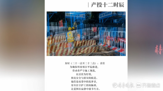 果然视频 | “产投十二时辰”带你走进劳动者的“滚烫理想”