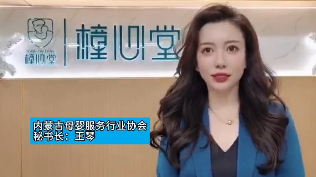 视频|内蒙古母婴服务行业协会邀您一起游第三届孕婴童博览会