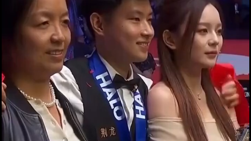 赵心童邀请女朋友上台