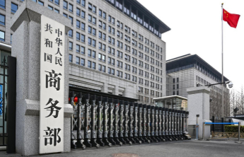 商务部新闻发言人就中美经贸高层会谈答记者问