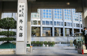 外交部发言人就当前印巴局势答记者问