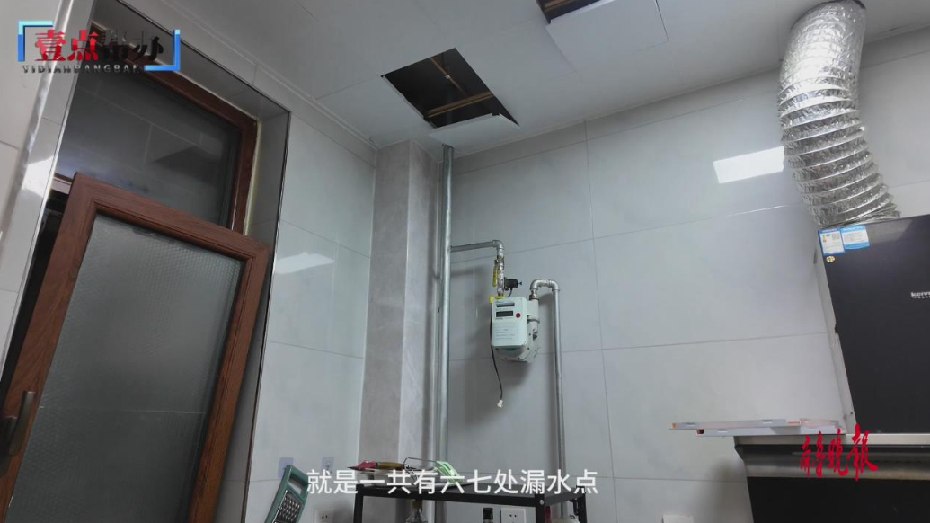 壹点帮办|德州一业主家屋顶漏水月余，物业“维修难”迟迟未解决
